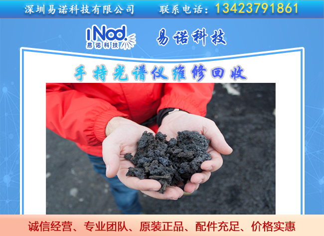 鐵礦石價格漲幅，鐵礦石貿易